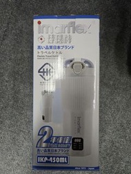 [全新][原價$269] 伊瑪牌 便攜旅行電熱水樽 IKP-450ML