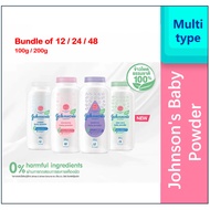 【Value Pack】 Johnson's Baby Powder Johnson Cornstarch Baby Powder 100gr / 200gr