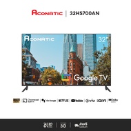 ใหม่ Aconatic ทีวี 32 นิ้ว HD Google TV รุ่น 32HS700AN ระบบปฏิบัติการ Google/Netflix & Youtube, Wifi