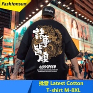 【Fashionsun】S-8XL baju oversize lelaki t shirt lelaki Hong Kong Printed T-Shirt Casual Short Sleeve 
