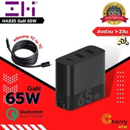 ZMI HA832 หัวชาร์จเร็ว+สายชาร์จ PD 65W + Quick Charge 3.0 3 Port Travel ADAPTER ปลั๊กไฟ ชาร์จเร็ว