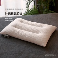 W-6&amp; Factory in stock Latex Pillow Pillow Thailand Latex Pillow Pillow Wholesale Gift Pillow H53M