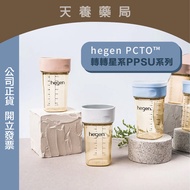 [hegen] Zhuanzhuan Galaxy Learning Drinking Cup Qinlan/Yanfen Children's Water Bottle