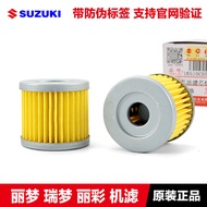 Air filter lc135 v8 air filter y15 Original Authentic Limengrui Mengrui Front Colorful Colorful UM U