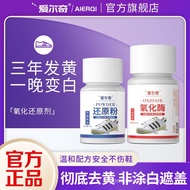 Alchie Oxide Enzyme Shoe Cleaner - Whitens & Removes Yellowing