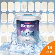 Beger ICE สีครีม ฟิล์มกึ่งเงา 18 ลิตร สีทาภายนอกและภายใน สีทาบ้านแบบเย็น ลดอุณหภูมิ เช็ดล้างทำความสะ