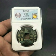 Ancient coin collection Qin Dynasty copper coin Qin Banliang rating coin handicraft coin ·