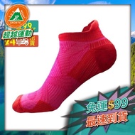 Beyond Sports EGXtech Clothing Grid 2XPK Unisex xx Socks-Pink 2X Reinforced Stable Compression Ankle