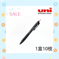 三菱 - UNI SXN-150-07 JETSTREAM 0.7MM 按掣原子筆 - 紅色 (1盒10支)