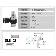 Pneumatic Quick Connector Black Throttle Valve Adjustable Control Valve Speed Regulating Switch Air 