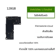 100% ทดสอบทําความสะอาด iCloud Logic Board สําหรับ iPhone 12 Pro max เมนบอร์ดพร้อม/ไม่มี Face ID ปลดล