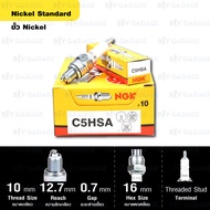 หัวเทียน NGK รุ่น NICKEL STANDARD【 C5HSA 】ใช้สำหรับ Honda C70, C50, ( C90, C700, C900 รถเก่า ) / Yamaha Spark Nano, RX, X-1