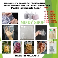 PP 2KG 9 X 14（ 08 ） PLASTIC CLEAR BAG 0.08MM / PLASTIK KEREPEK / PLASTIK BUNGKUS JENIS TEBAL /  9 x 