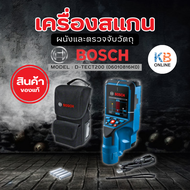 BOSCH เครื่องสแกนผนัง รุ่น D-TECT200 (06010816K0) เครื่องตรวจจับวัตถุ