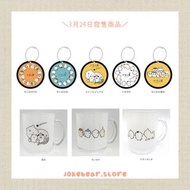 ✨預訂✨NAGANO展 橡膠墊吊飾 杯墊 玻璃馬克杯 白熊 自嘲熊 對自己吐槽的白熊 八哥 Jokebear JB熊 Pagu 吐槽熊 長野熊 小可愛 Chiikawa Hachiware Usagi