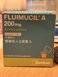 Fluimucil A 200mg 橙樹成人化痰素A (30包)無糖配方