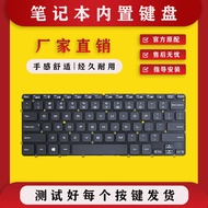 Suitable for DELL DELL XPS 13D 13R L321 L322X L221X 9Q23 9Q33 Keyboard XPS12