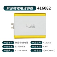 416082Polymer 3.85v High Magnification Battery 3350 Large Capacity Notebook Rechargeable 11/12