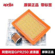 Aprilia Motorcycle GPR250R GPR250S Oil Filter Air Filter Engine Filter Air Filter Accessories4.6