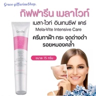 Melawhite Intensive Care Giffarine Blemish Cream Anti-Blemish Freckle Spot Scar Removal