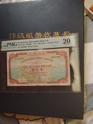 1973年香港利銀行100元原裝紙幣地圖冇4,7PMG平2O分A855696號