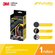 3M™ Futuro™ ฟูทูโร่ สปอร์ต อุปกรณ์พยุงหัวเข่า  รุ่นปรับกระชับได้