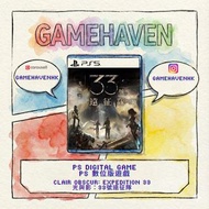 光與影：33號遠征隊 Clair Obscur: Expedition 33 PS digital game 數位版遊戲 下載版