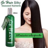GO HAIR 🇹🇭🇹🇭 Hair Nurishing Cream