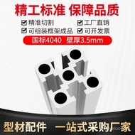 4040Industrial Aluminum Profile 4040National Standard Heavy-Duty Aluminum Alloy Profile Frame profil