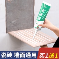 Tile Adhesive Adhesive Replace Cement Wall Tile Paste Repair Floor Tile Hollow Drum Bonding Repair A