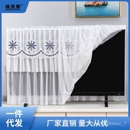 🚓Lace TV Dust Cover New2022New55Inch65Inch75Hanging LCD TV Cover Cover Cloth