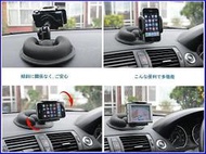 nissan livina rogue teana tiida sentra x-trail sylphy iphone gps 衛星導航手機座沙包支架子沙包手機架沙包座固定架