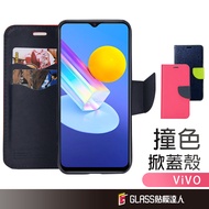 VIVO Flip Phone Leather Case Suitable For Y72 5G