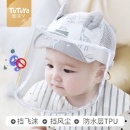 (CZKBABYHOUSE) READY STOCK Baby Infant Hat Cover Safety cap Detachable face shield for baby 宝宝防飞沫帽子
