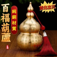 New Taipei 1 Day Shipment Baifu Gourd Bottle Copper Gourd Fulu Gourd Treasure Bottle Nafu Gourd Gour