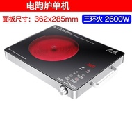 【TikTok】#High Power3500WMulti-Function Stir-Fry Three-Ring Electric Ceramic Stove Household Convection Oven Induction Co