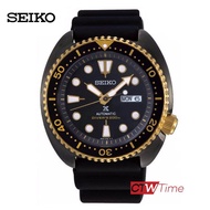 Seiko Prospex Turtle Black Gold Special Edition นาฬิกาข้อมือผู้ชาย สายซิลิโคน รุ่น SRPD46K1 / SRPD46