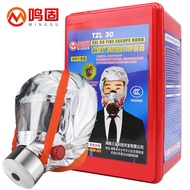 A/🔔Minggu Fire Mask Fire Extinguisher Matching Gas Mask Smoke Mask Fire Escape TZL30Filter-type self-rescue respirator E