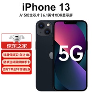 【京东之家】Apple 苹果 iPhone 13（A2634）苹果13 iphone13 5G手机 128G 午夜色 套装一：搭配90天碎屏保障