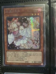 遊戲王 灰流 原畫 銀碎