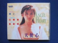 二手VCD:天使心 Angel Heart/徐若瑄,江國斌主演