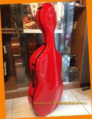 {亨德爾音樂美學-安畝提琴工作室}德國 Musilia大提琴盒 紅色  S1 高品質碳纖維-實測重3.6公斤