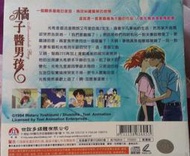 撿便宜光碟 橘子醬男孩VCD上下1-38話