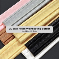 8cm 3D Foam Wall Wainscoting Border/ Self-Adhesive/ 3D Wall Line Skirting