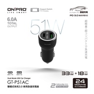 ONPRO GT-P51AC Dual Mode Fast Charge PD+QC3.0 51W Car Charger