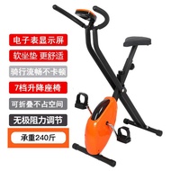 MH【Foldable】Spinning Women's Exercise Bike Home Pedal Indoor Sports Bicycle Weight Loss Gym