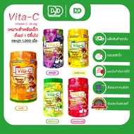 พร้อมส่ง!!! หมดอายุปี 2025 Vita-C Vitamin C วิตามินซี อัดเม็ด แบบอม เด็กทานได้ ไวต้า-ซี วิตามินซี 25mg (1,000 เม็ด)