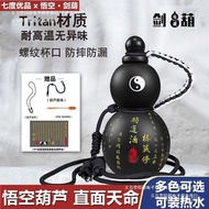 Gourd Myth Net Water Bottle Wine Black Gourd Capacity Goku Gourd Red Man Water Cup Gourd Sports Swor