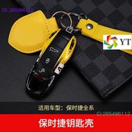 918 BOXSTER PORSCHE Key Shell Cayenne Cayman macan Case Maca Cay