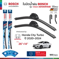 BOSCH ใบปัดน้ำฝน รุ่น Clear Advantage ก้านไร้โครง สำหรับ HONDA CITY (ปี 2020-2024) ขนาด 26"+14" ( 1ค